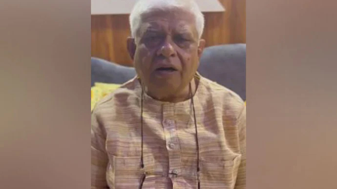 Raja Pateria